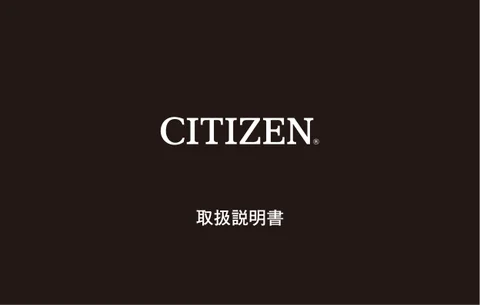 citizen シチズンウオッチE871